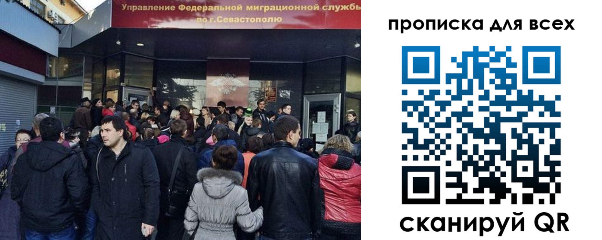 временная регистрация купить в Марксе